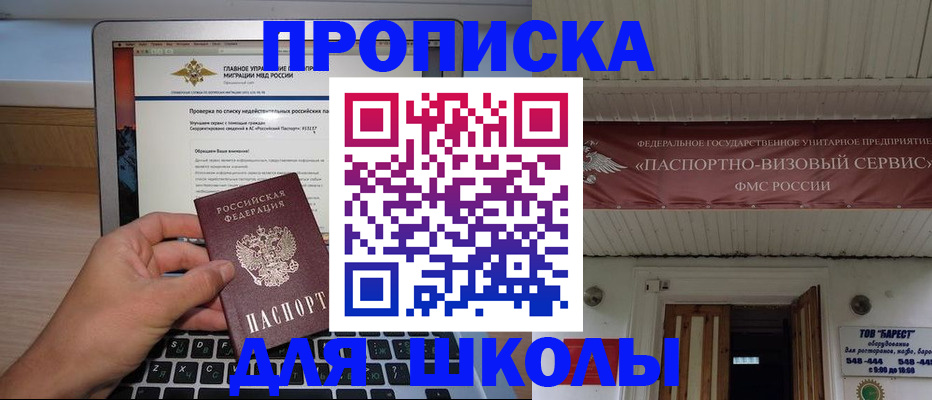 временная регистрация поиск в Кяхте