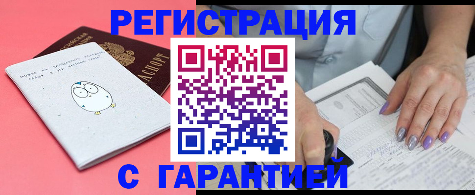 прописка поиск в Кяхте